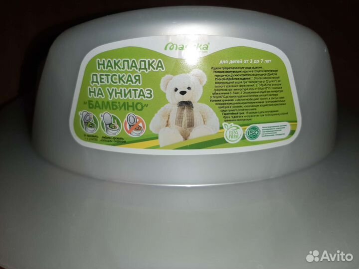 Накладка детская на унитаз