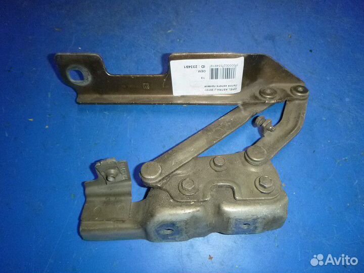 Петля капота правая opel astra J 2010