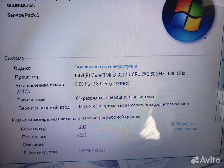 Dell inspiron 3521