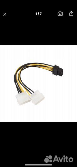 Переходники, кабеля