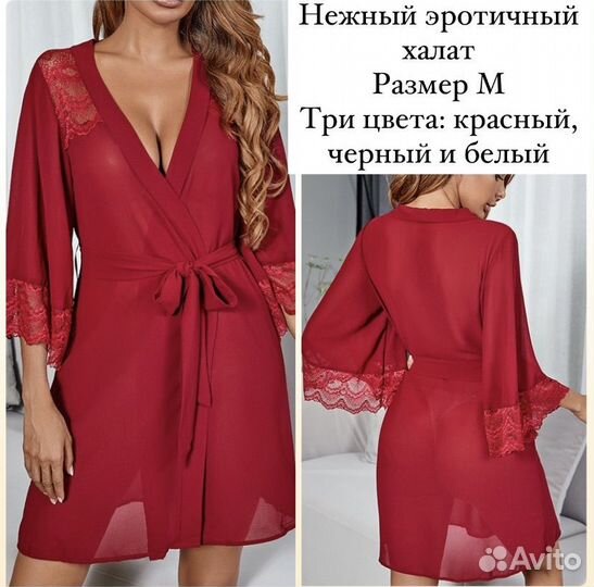 Халат женский, домашняя одежда