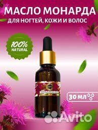 Масло для ногтевой пластины 30мл