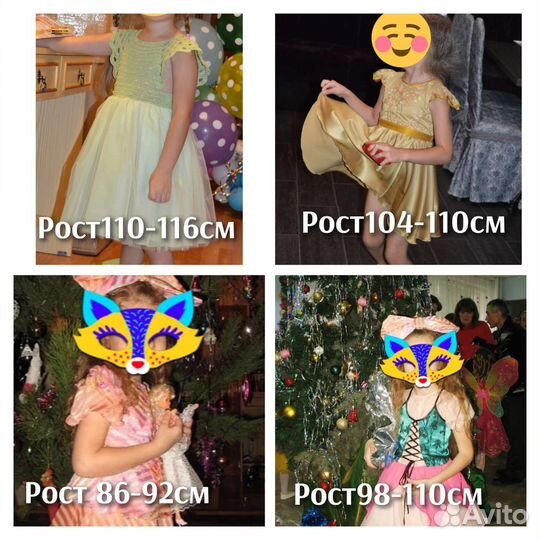 Новогоднее платье куклы(цветок,дюймовоч)