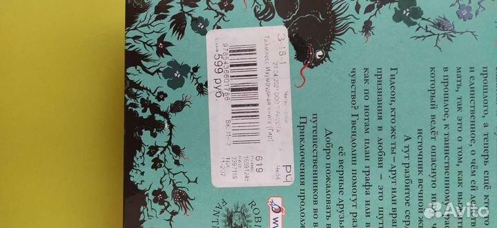 Книги для детей