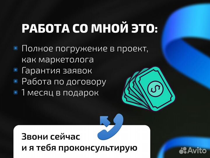 Авитолог для Бухгалтеров