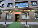 Продается медицинский центр в новой Москве
