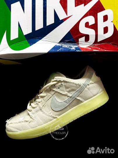 Nike SB Dunk Low Mummy