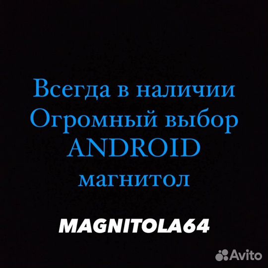 Android магнитола Citroen C-Crosser 07-13