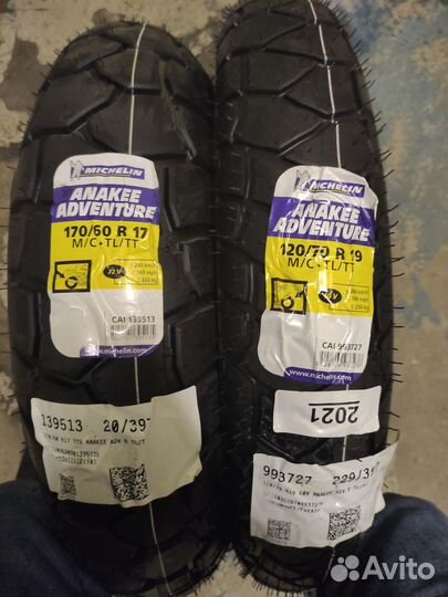 Мотошина Anakee Adventure комплект на гуся