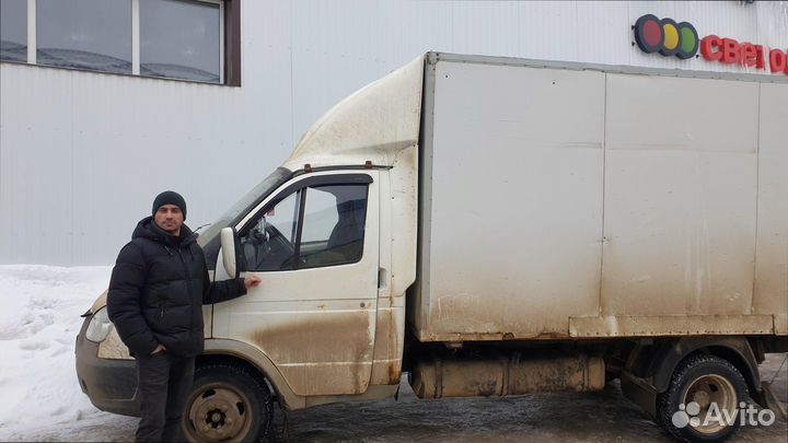 Грузоперевозки переезд быстрая подача от 200кг