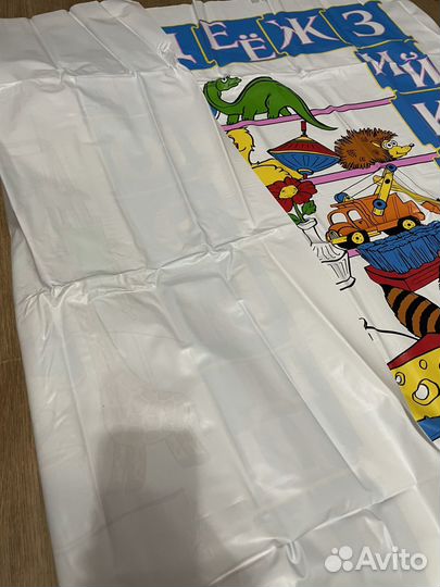 Детская азбука