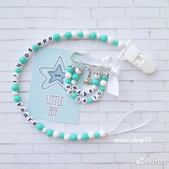 Именная булавка именной держатель для соски