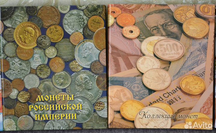 Ламинированные альбомы для монет, значков, марок