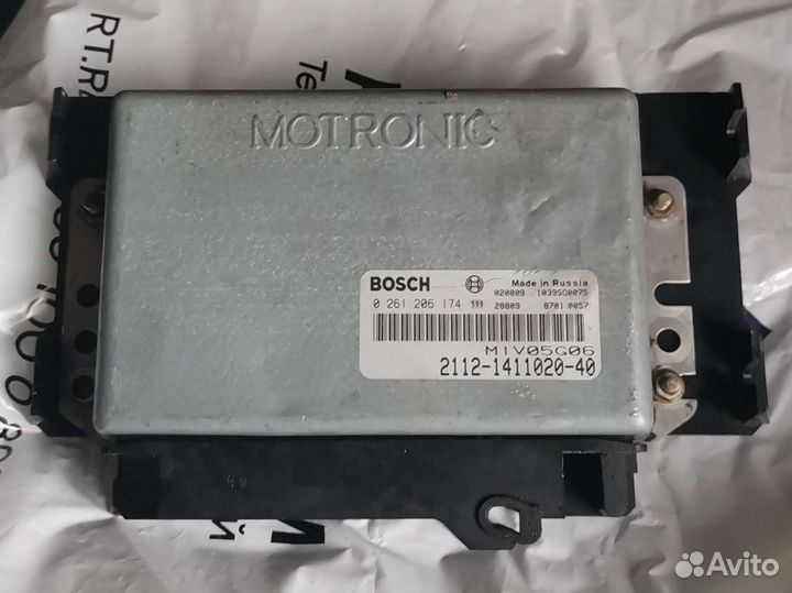 Эбу Bosch 2112-1411020-40