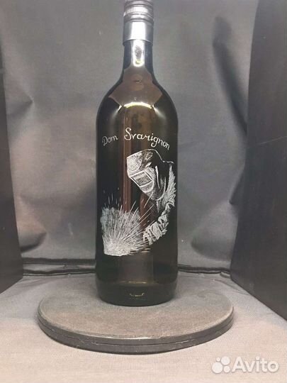 Стеклянная бутылка с гравировкой