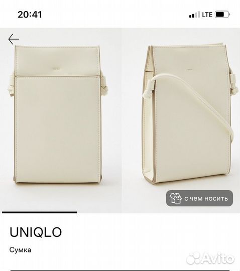 Сумки через плечо, новые, черная и белая Uniqlo