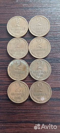 Монеты СССР