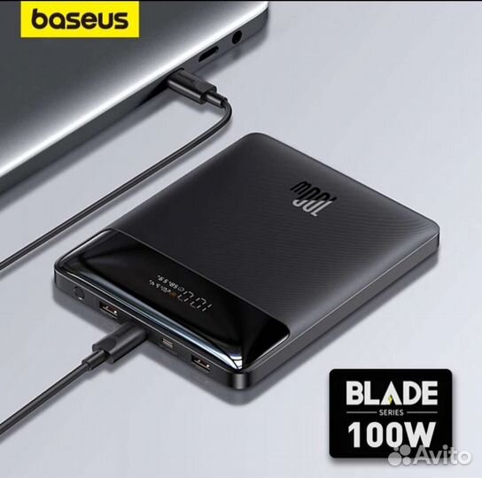Baseus Blade 100W 20000mAh ppbld1000-X