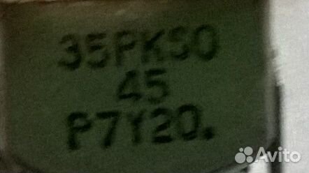 Магнитная головка 35pkso