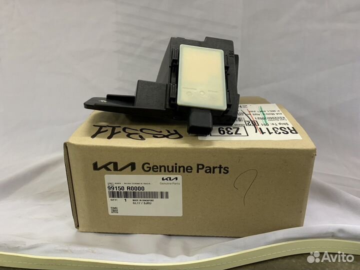 Датчик контроля слепых зон правый 99150R0000