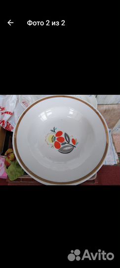 Тарелки большие суповые СССР