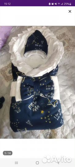 Конверт на выписку для мальчика