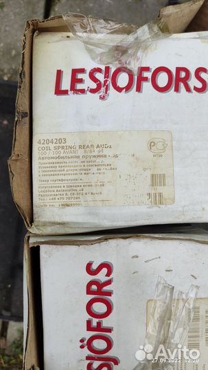 Пружины задние audi 100 с4 4204203 lesjofors