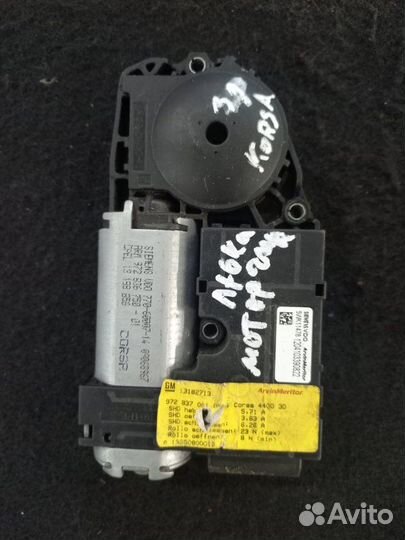 Моторчик люка Opel Corsa D 2008