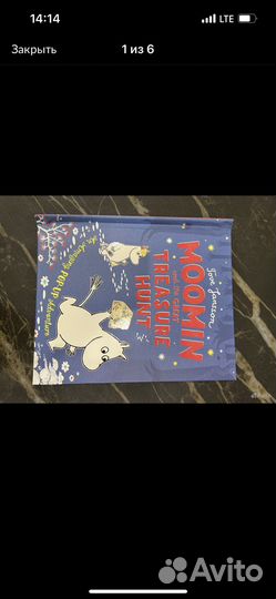 Детские книги на английском языке