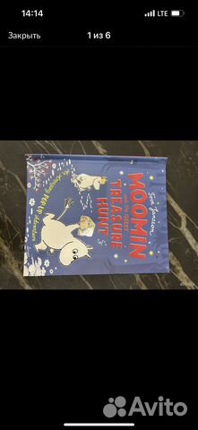 Детские книги на английском языке