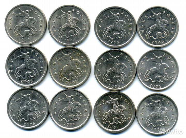 СССР. Россия. 1 копейка