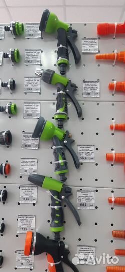 Пистолет-распылитель для полива, 8 режимов