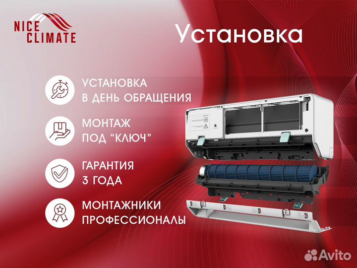 Кондиционерmitsubishi Electric MSZ-HR35VFK/MUZ-HR35VF