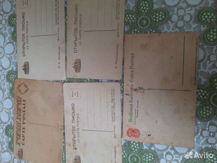 Почтовые карточки 1927-1929 годов