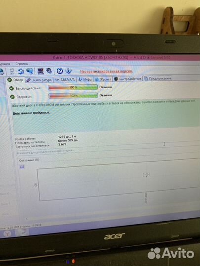 Жесткий диск 500 гб для пк