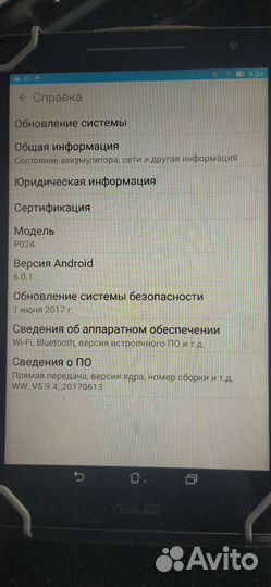 Планшет asus Zenpad 8.0 (Z380KL)