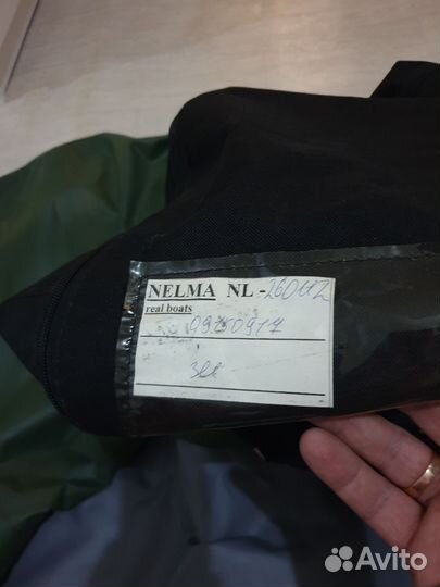 Пвх лодка nelma NL-260