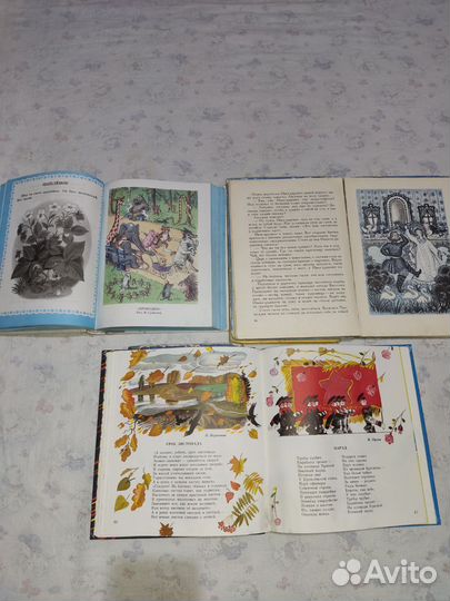 Книги детские СССР