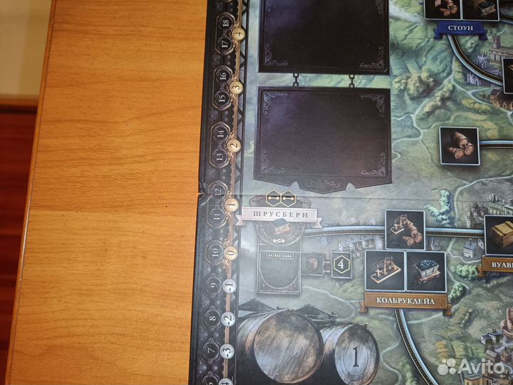 Brass. Бирмингем