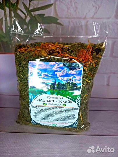 Чай для похудения.Стройность. 100гр