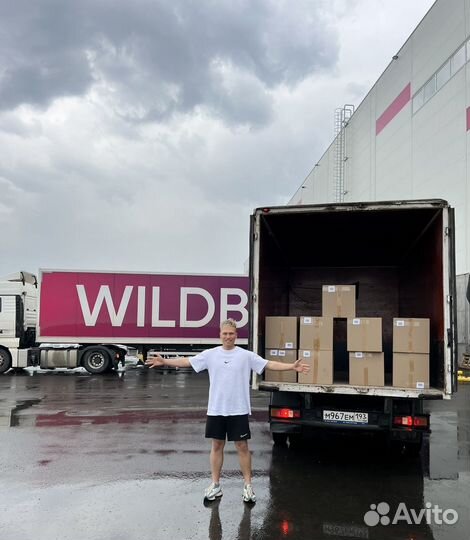 Готовый магазин на wb и озон