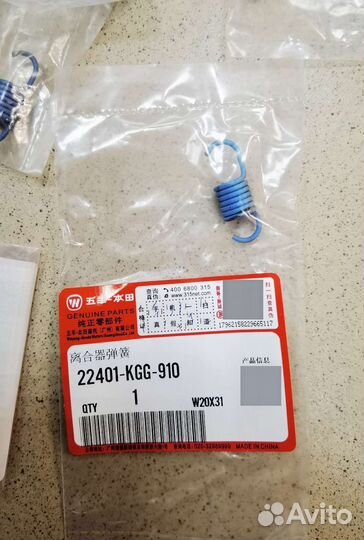 Honda Lead 110 пружины платы сцепления