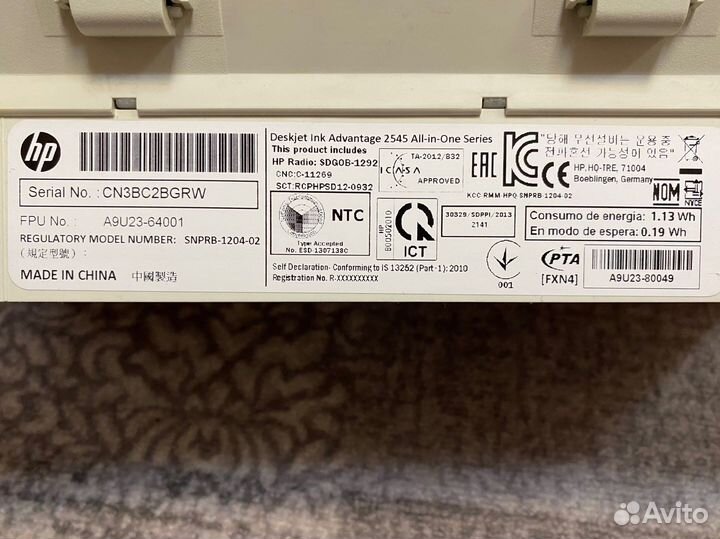 Hp deskjet Ink advantage 2546