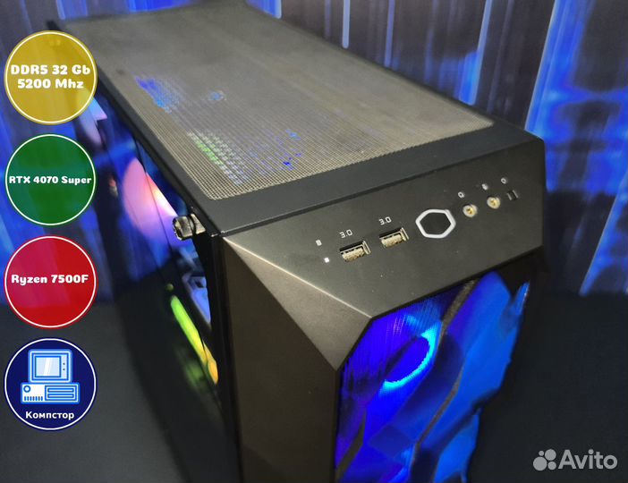 Мощный игровой пк AMD7500F-RTX4070SUP-32DDR5-VOQ0251