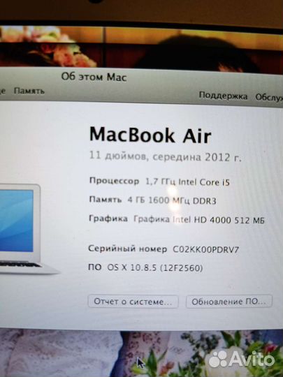 Apple MacBook Air 11