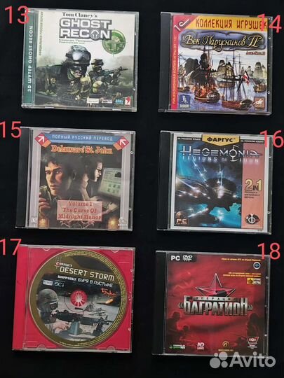 Старые компьютерные игры на дисках