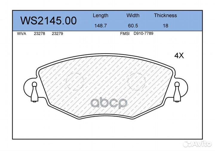 Колодки тормозные дисковые перед WS214500 J
