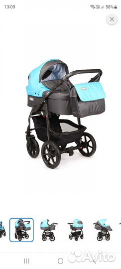 Коляска 2 в 1