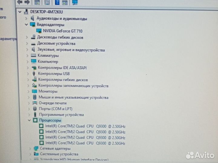 Компьютер, системный блок