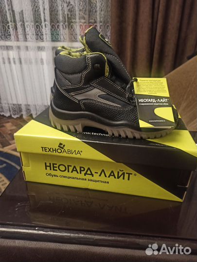 Ботинки